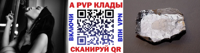 Купить Нюрба omg ONION Меф мяу мяу ГАШИШ APVP Бутират МАРИХУАНА COCAIN