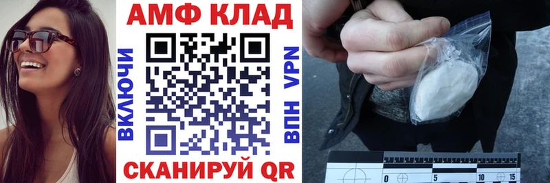 Amphetamine Premium  Нюрба 