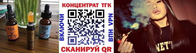 Еда ТГК конопля  OMG   Нюрба 