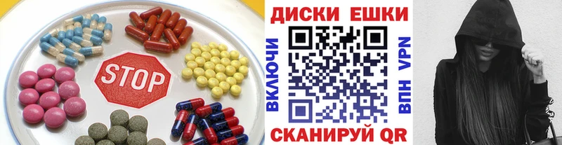 наркота  Нюрба  МЕГА ССЫЛКА  Ecstasy 300 mg 