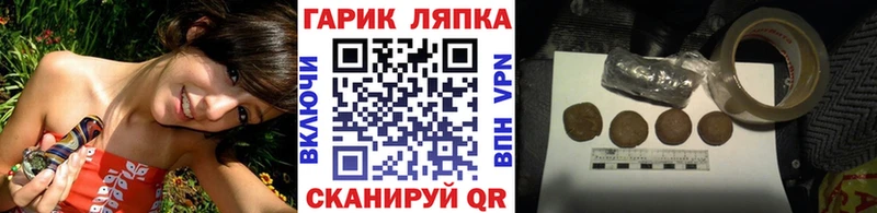 ссылка на мегу зеркало  Нюрба  ГАШ ice o lator 
