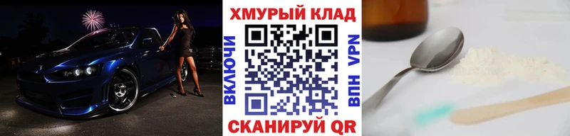 Героин афганец  закладки  Нюрба 