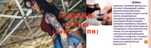 меф Усинск