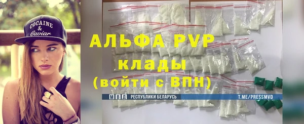 дживик Усолье-Сибирское