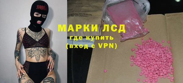 дистиллят марихуана Бронницы
