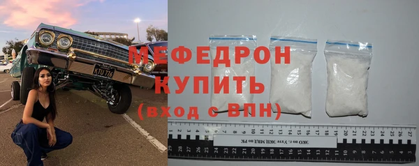 мдма Усмань
