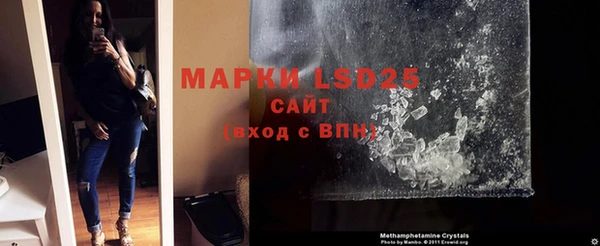 дистиллят марихуана Бронницы