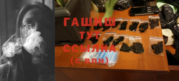 мдма Усмань