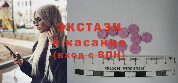 дживик Усолье-Сибирское