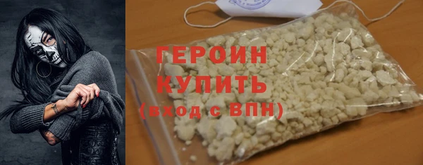 кокаин VHQ Бугульма