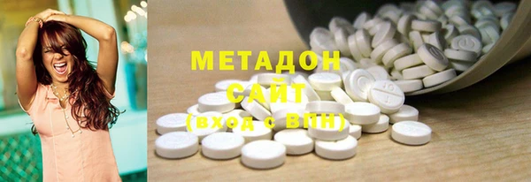 кокаин премиум Бородино