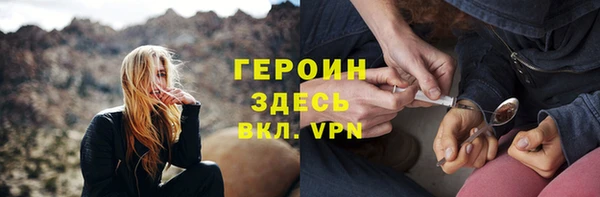 мдма Усмань