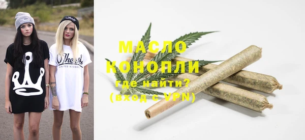 меф Усинск