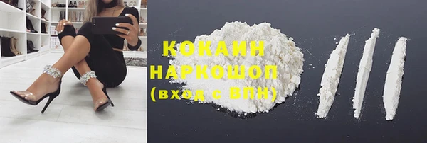 дживик Усолье-Сибирское