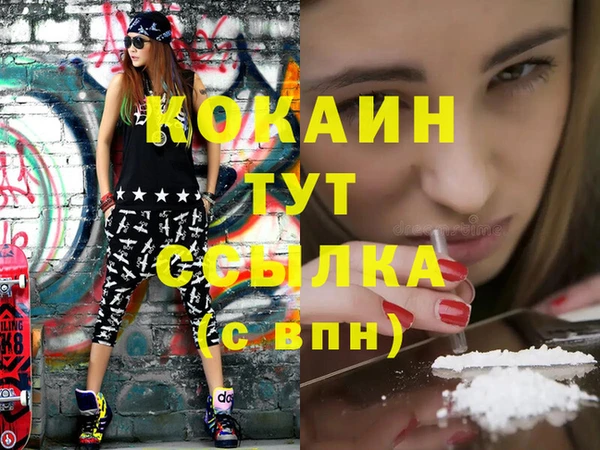 бутик Верея