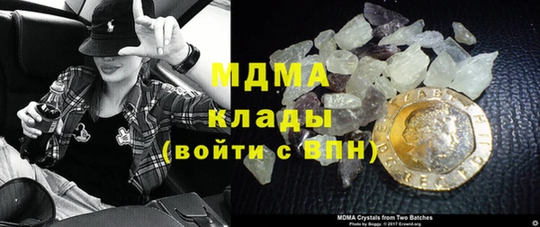 меф Усинск