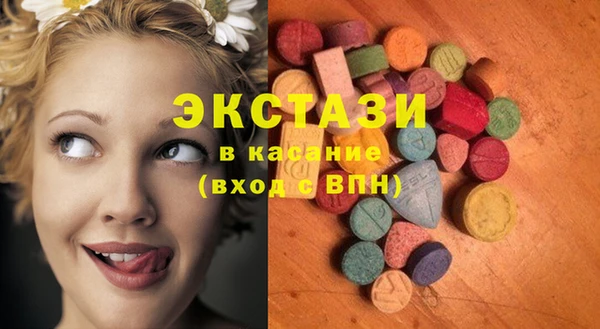 дистиллят марихуана Бронницы