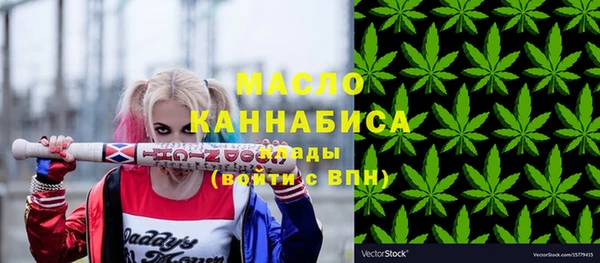 мдма Усмань