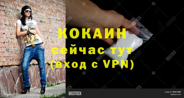 меф Верхнеуральск