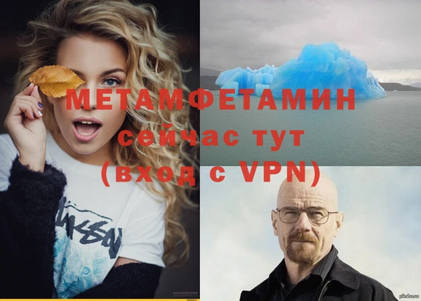 меф Верхнеуральск