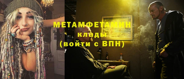 меф Усинск
