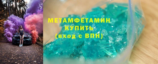 дживик Усолье-Сибирское