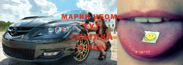 мдма Усмань