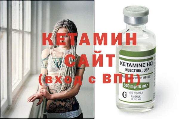 дживик Усолье-Сибирское