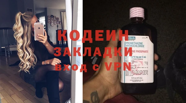 кокаин VHQ Бугульма