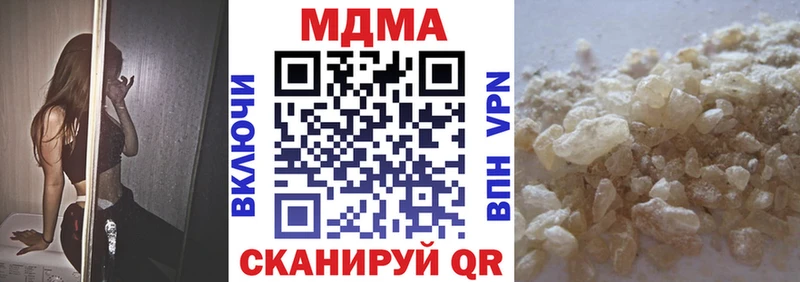 МДМА crystal  Нюрба 