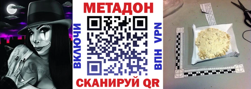 hydra как войти  Нюрба  Метадон белоснежный 