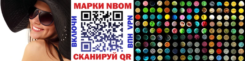 Марки NBOMe 1,5мг  сколько стоит  МЕГА рабочий сайт  Нюрба 