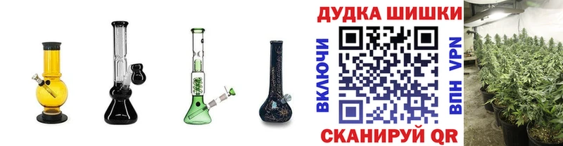 omg онион  Нюрба  Шишки марихуана AK-47  где купить  
